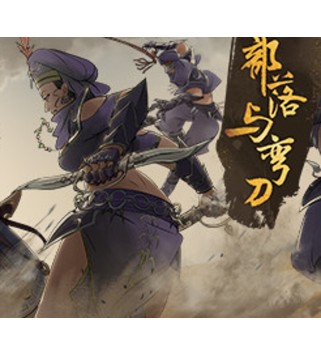 Sands of Salzaar Steam Key GLOBAL